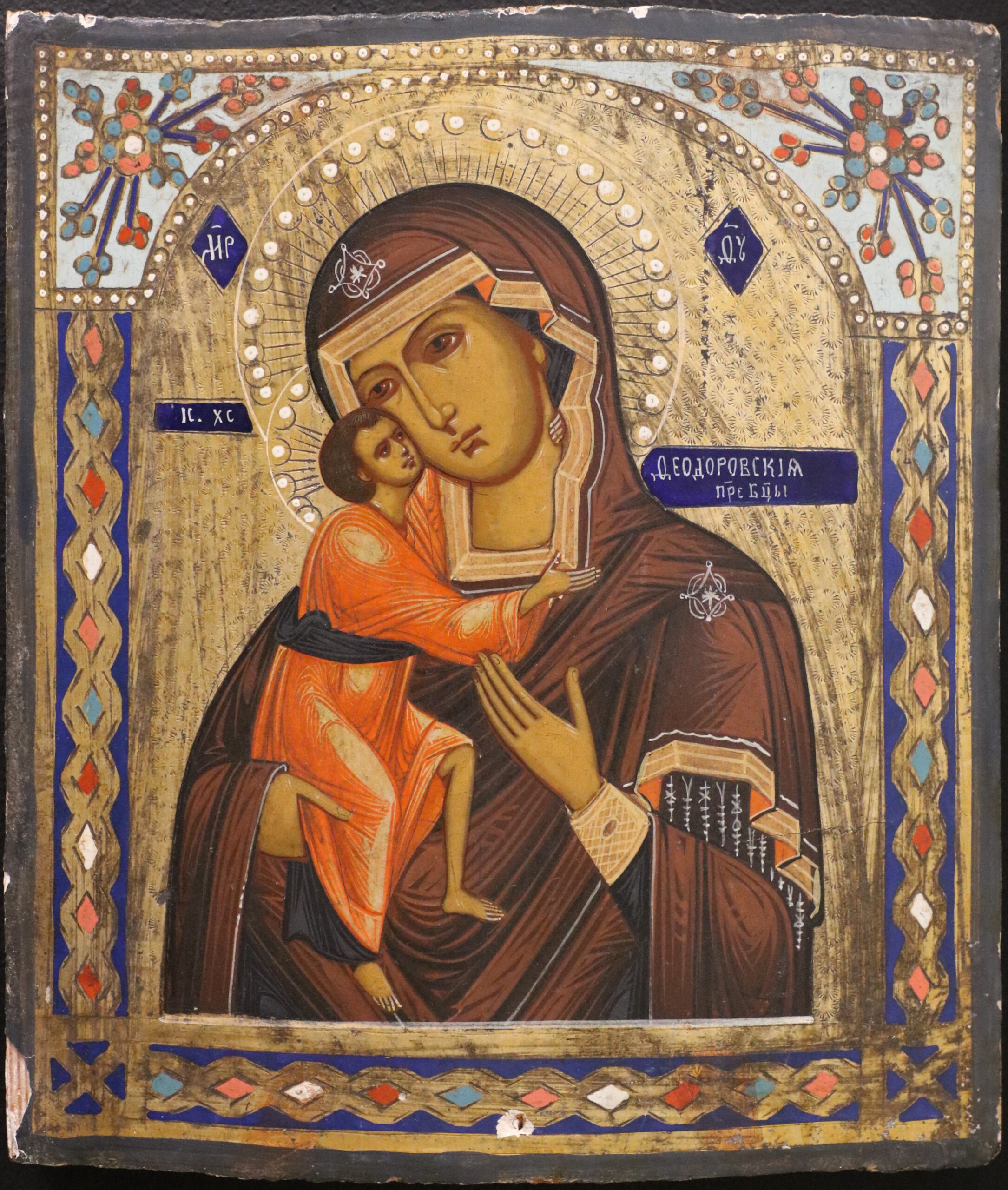 27 The Feodorovskava Mother of God