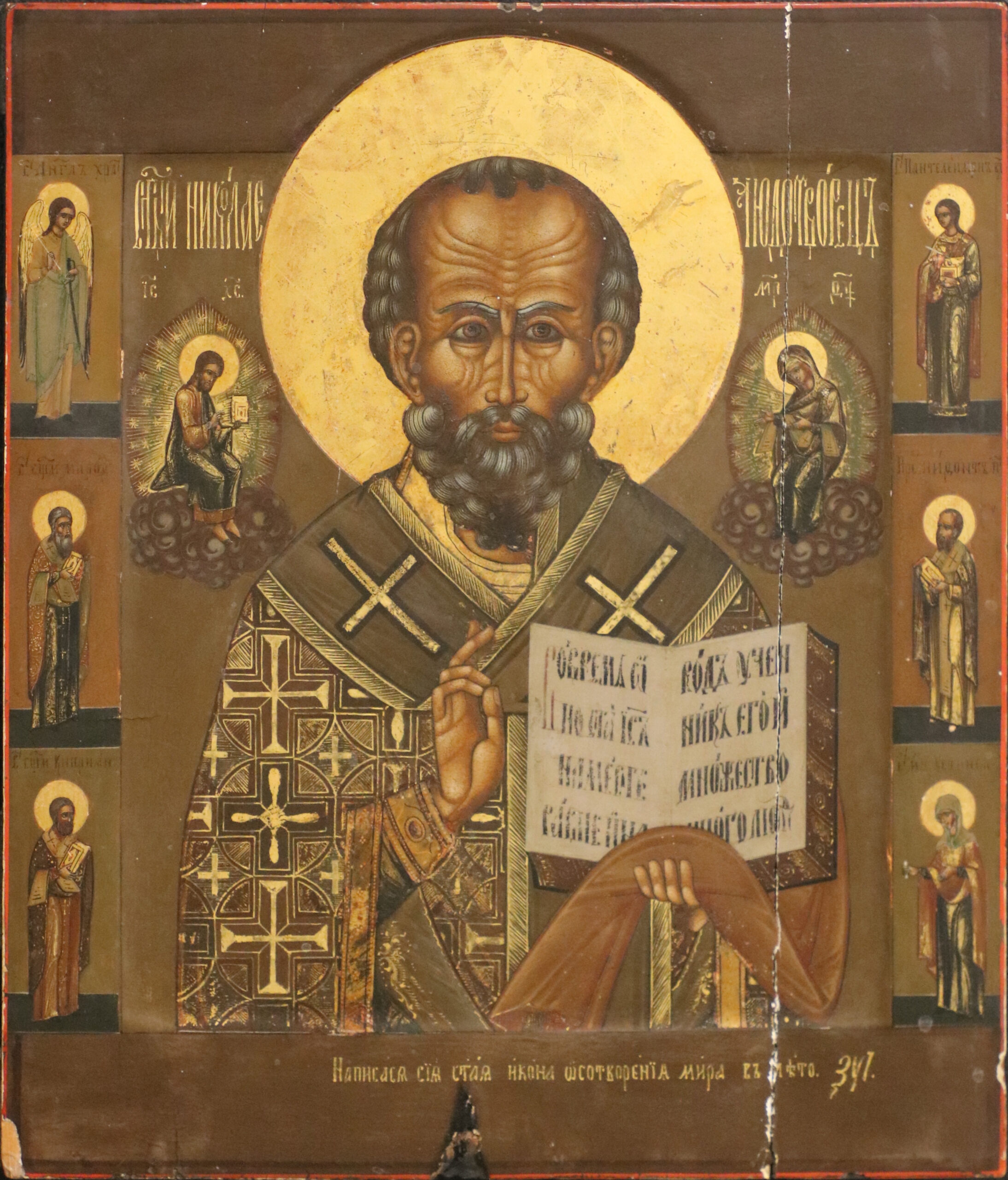 17 Saint Nicholas the Wonderworker